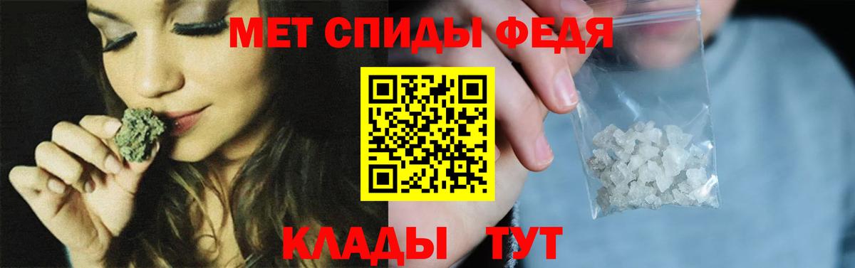 Метамфетамин мет Тында