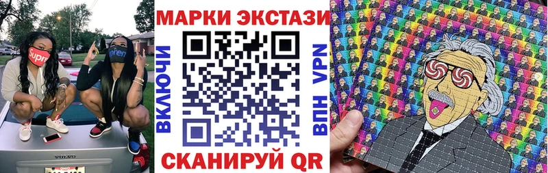 Наркотические марки 1,8мг  Тында 