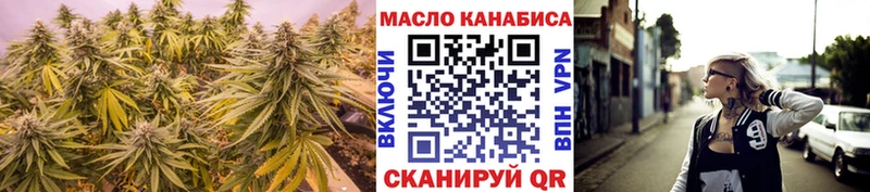 Дистиллят ТГК гашишное масло где купить гидра ONION Тында
