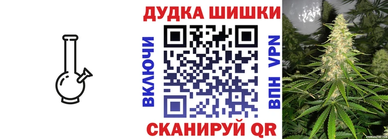 мориарти телеграм где найти наркотики Тында Бошки марихуана сатива
