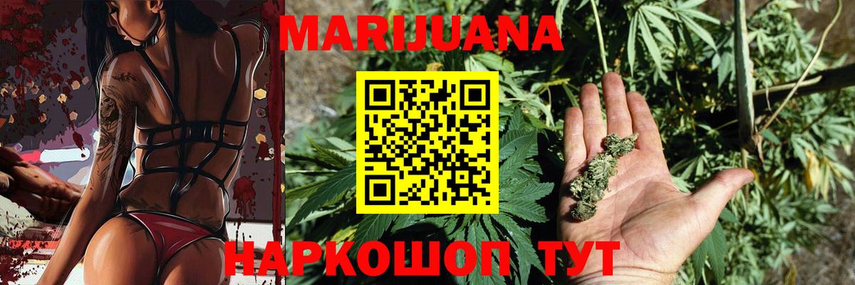 Канабис сатива  Вход с VPN  Бошки марихуана марихуана  Тында  Конопля индика 