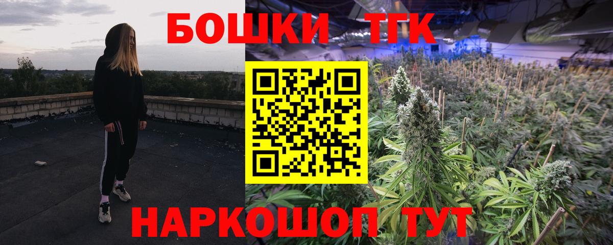 Конопля план Тында